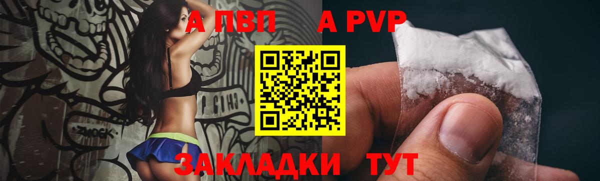 А ПВП СК КРИС Гуково