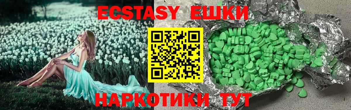 Гуково  COCAIN  Меф МЯУ МЯУ кристаллы  АМФ кристаллы  ТГК  Меф МЯУ МЯУ  Вход с VPN  ГАШИШ 