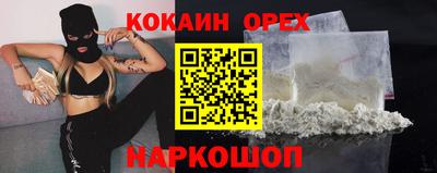 COCAINE Добрянка