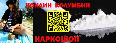 COCAINE Добрянка