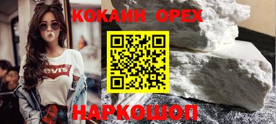 ешки Долгопрудный