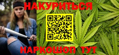 бутират Железногорск