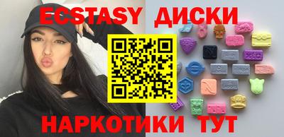 дурь Железноводск