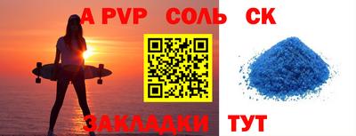 ешки Долгопрудный