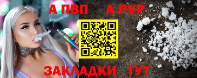 ешки Долгопрудный