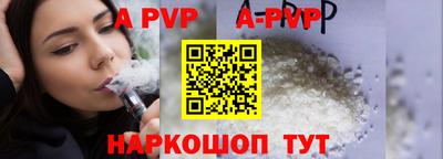 COCAINE Добрянка