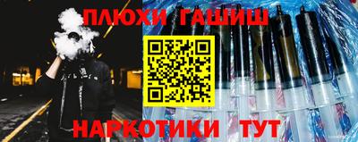ешки Долгопрудный
