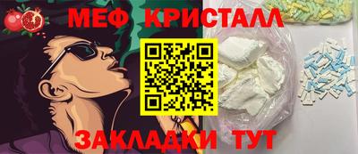 ешки Долгопрудный