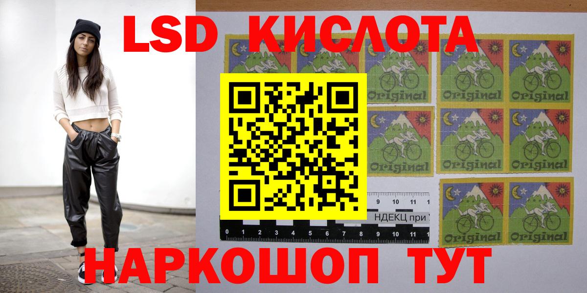 Лсд 25 экстази ecstasy Гуково