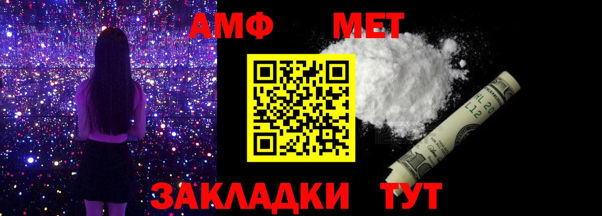 МЕТАМФЕТАМИН кристалл  МЕТАМФЕТАМИН кристалл  Вход с VPN  МЕТАМФЕТАМИН  Гуково 