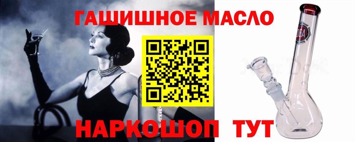 даркнет сайт  Дистиллят ТГК жижа  Вход с VPN  Гуково 